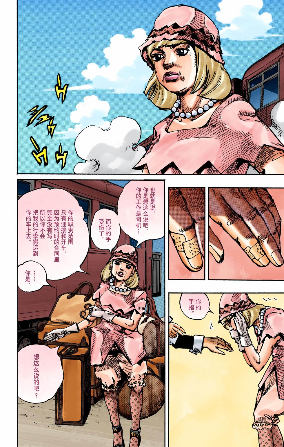 第108页