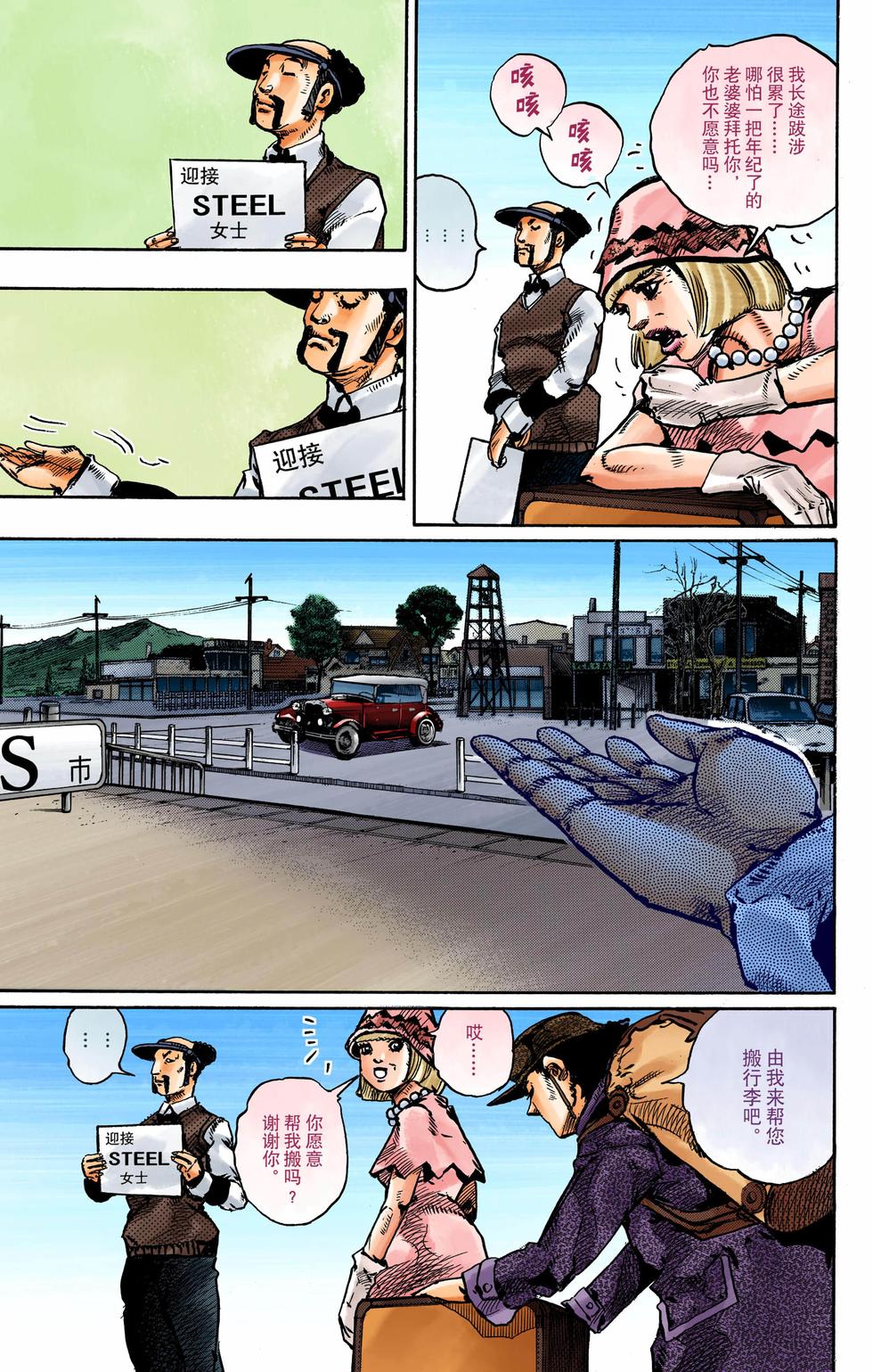 第109页