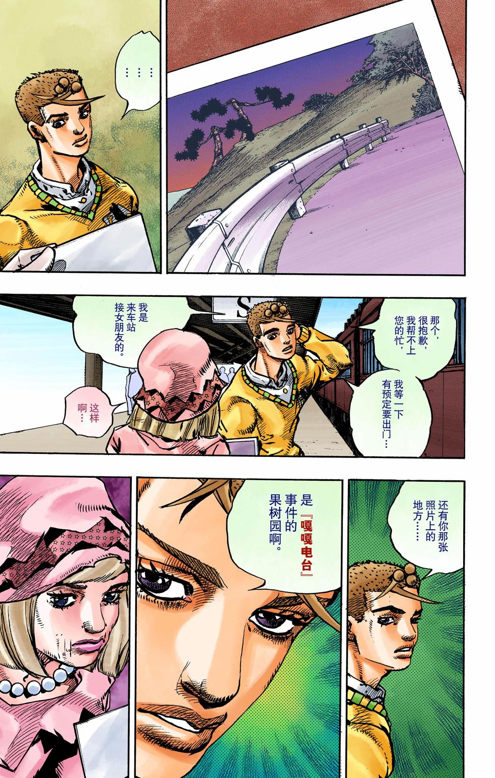 第113页