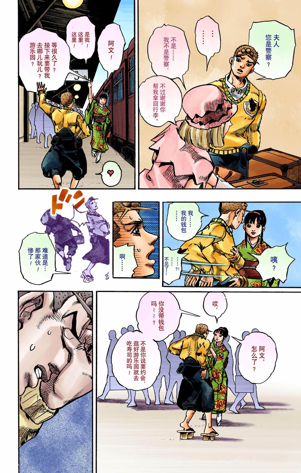 第114页