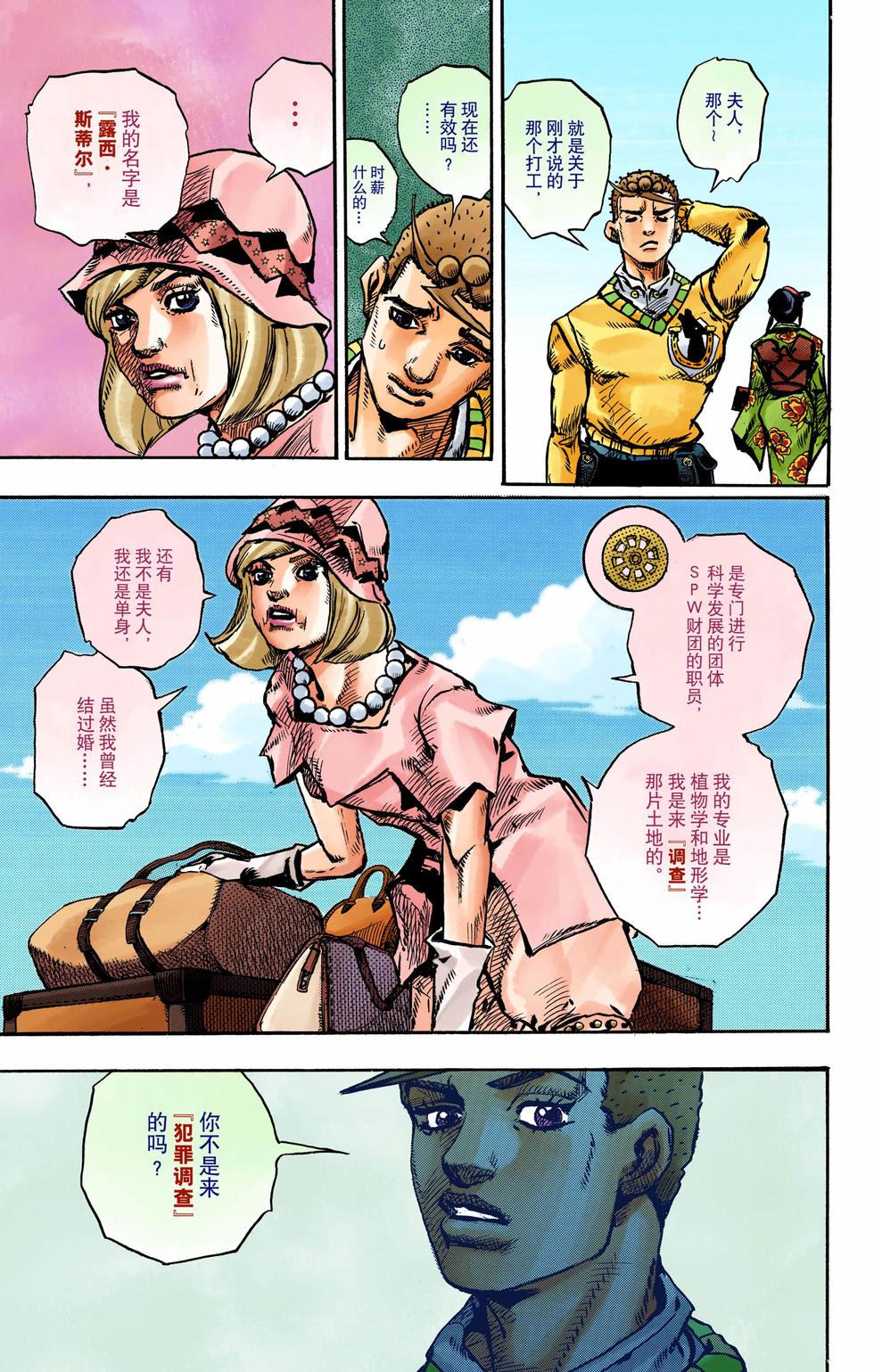第115页