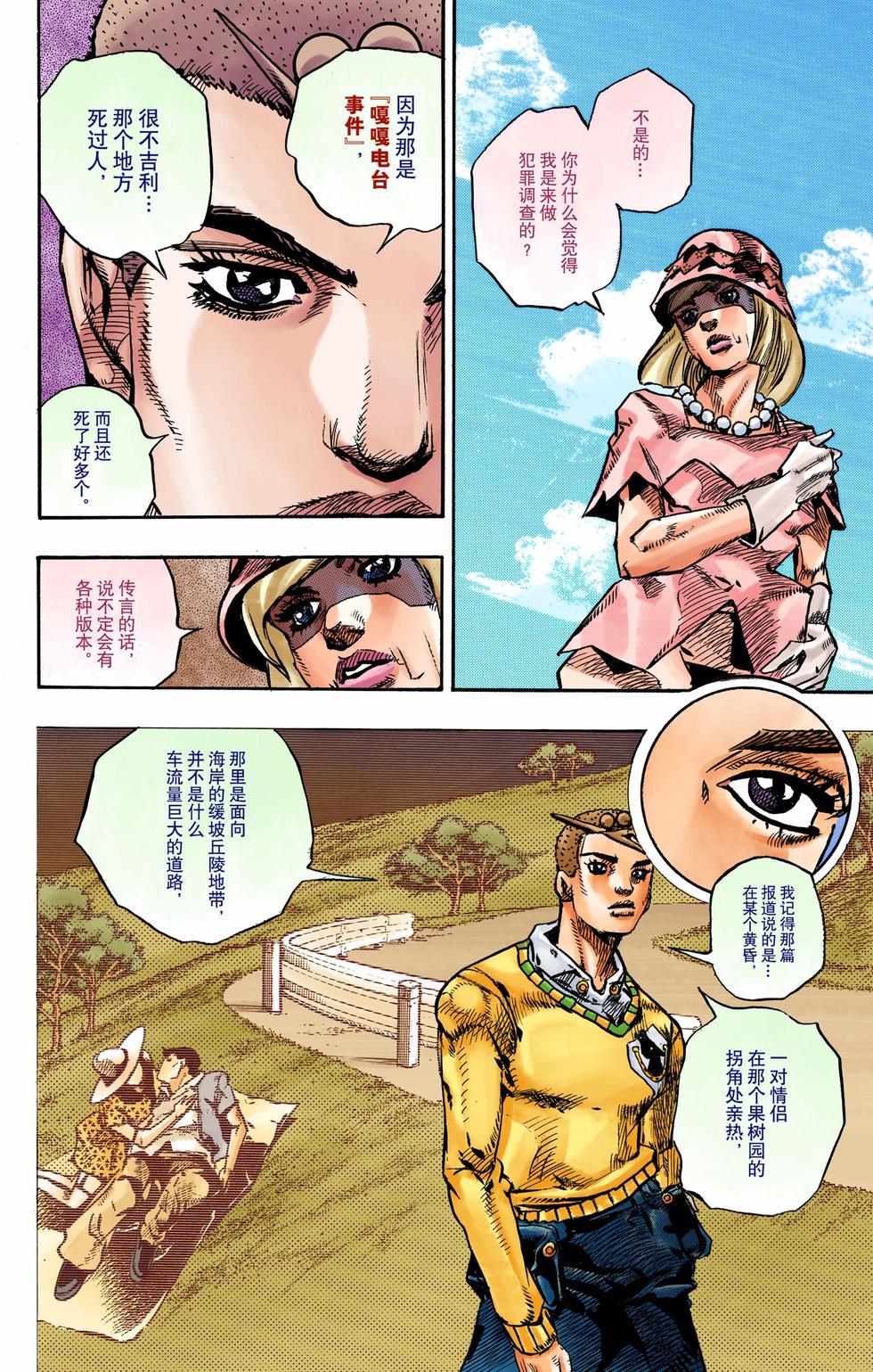 第116页