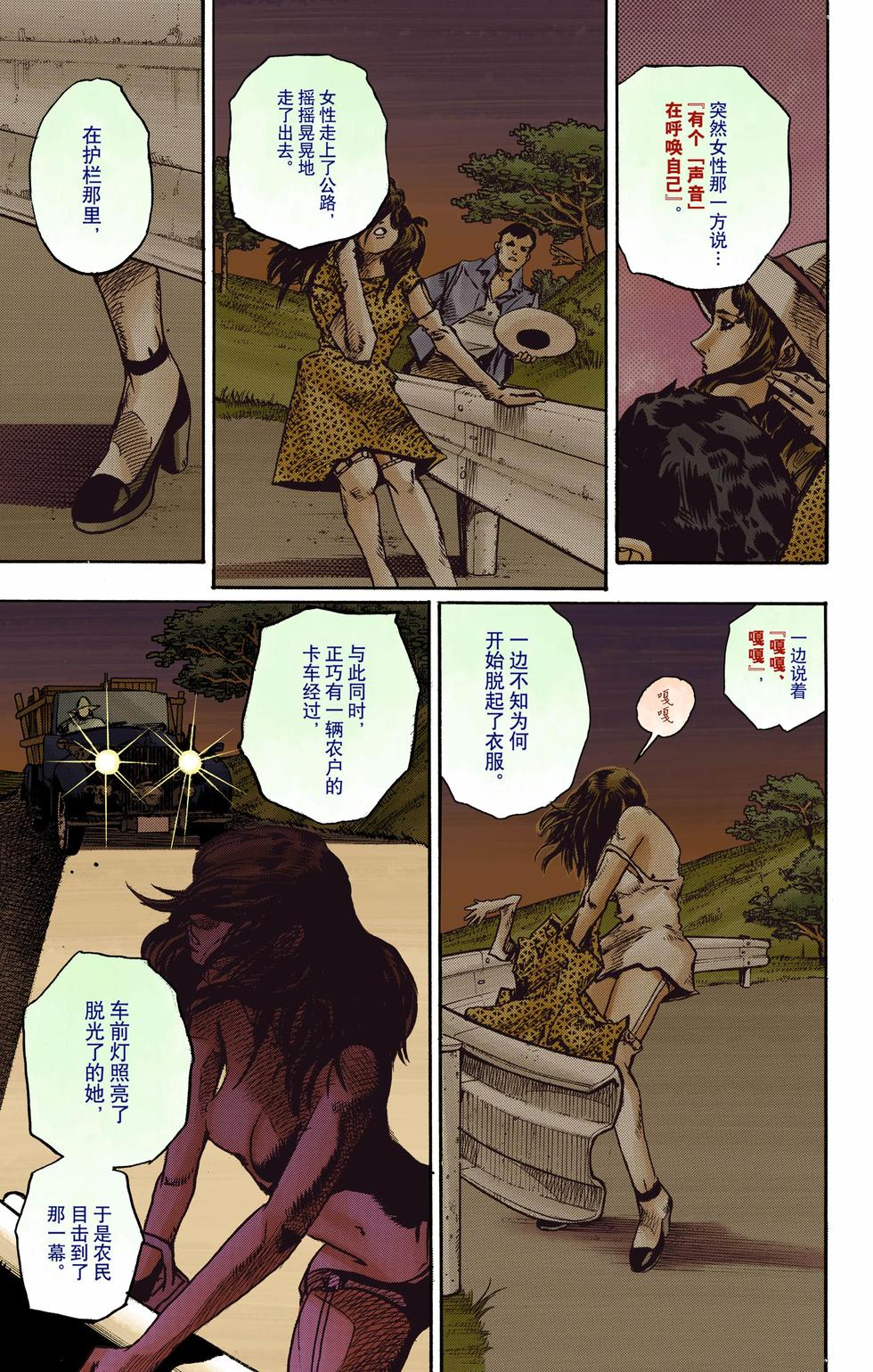 第117页