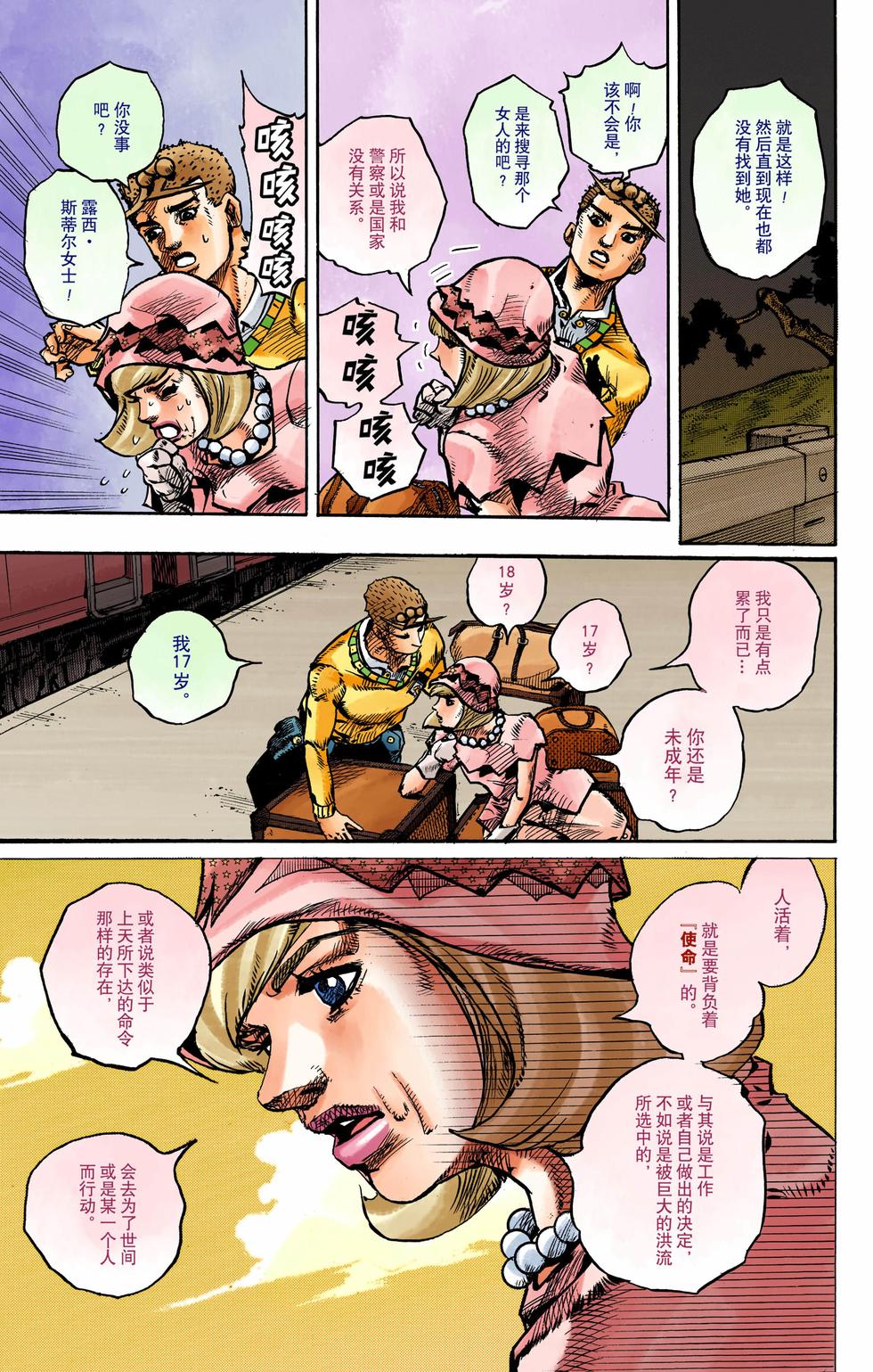 第119页
