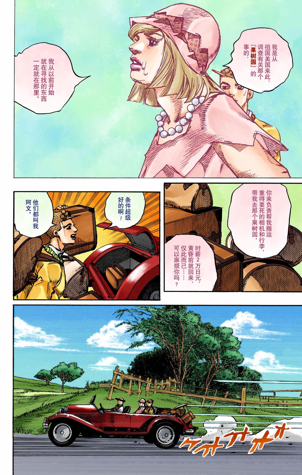 第120页