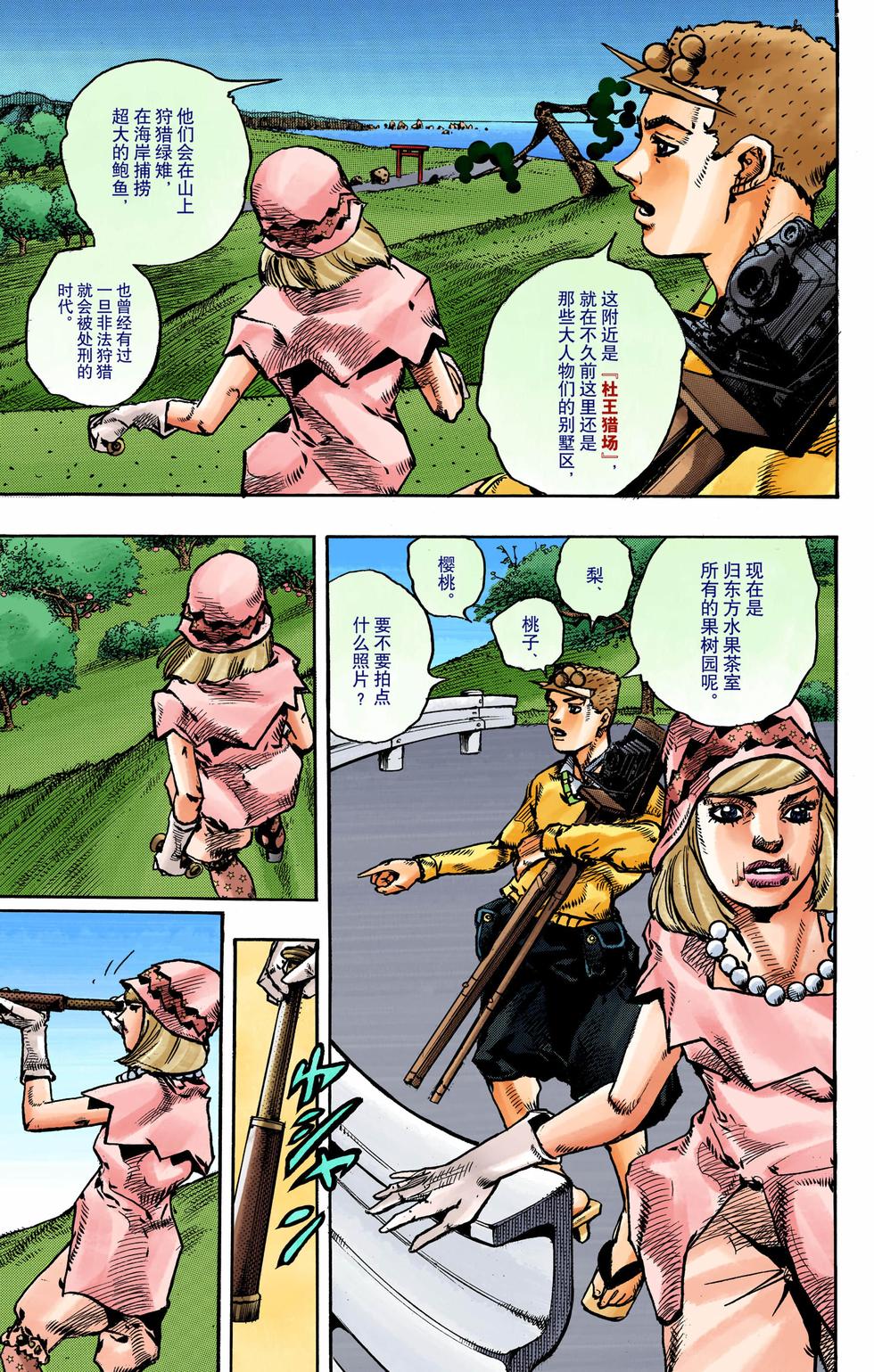 第123页