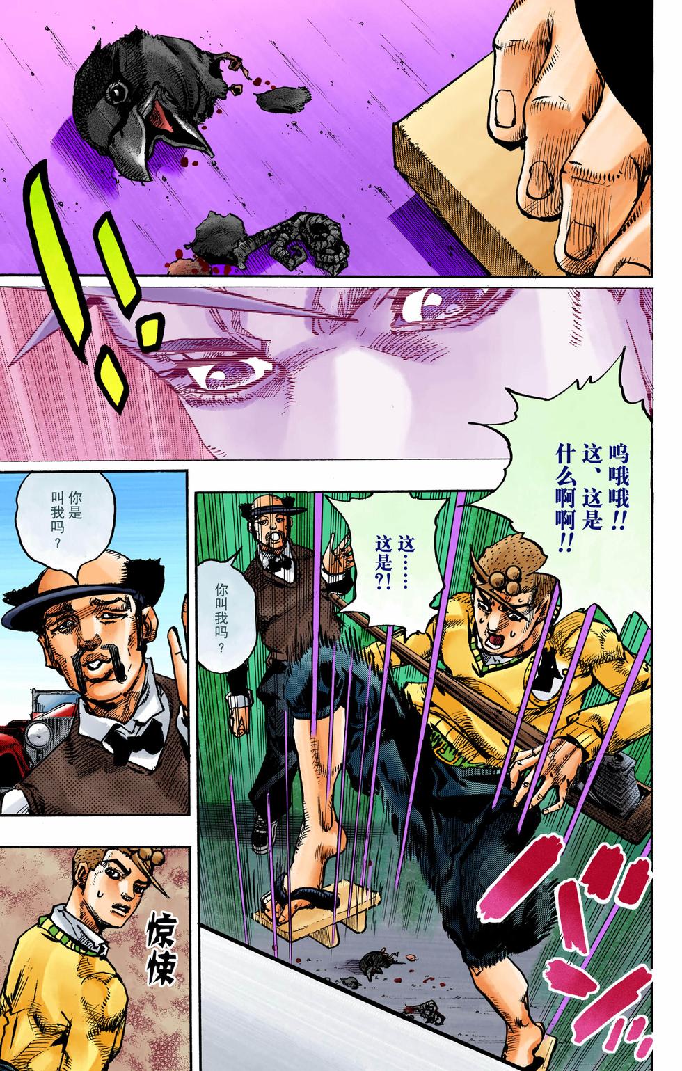 第125页