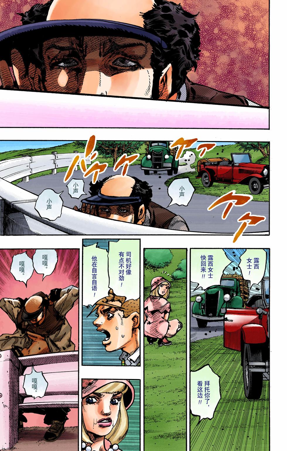第127页