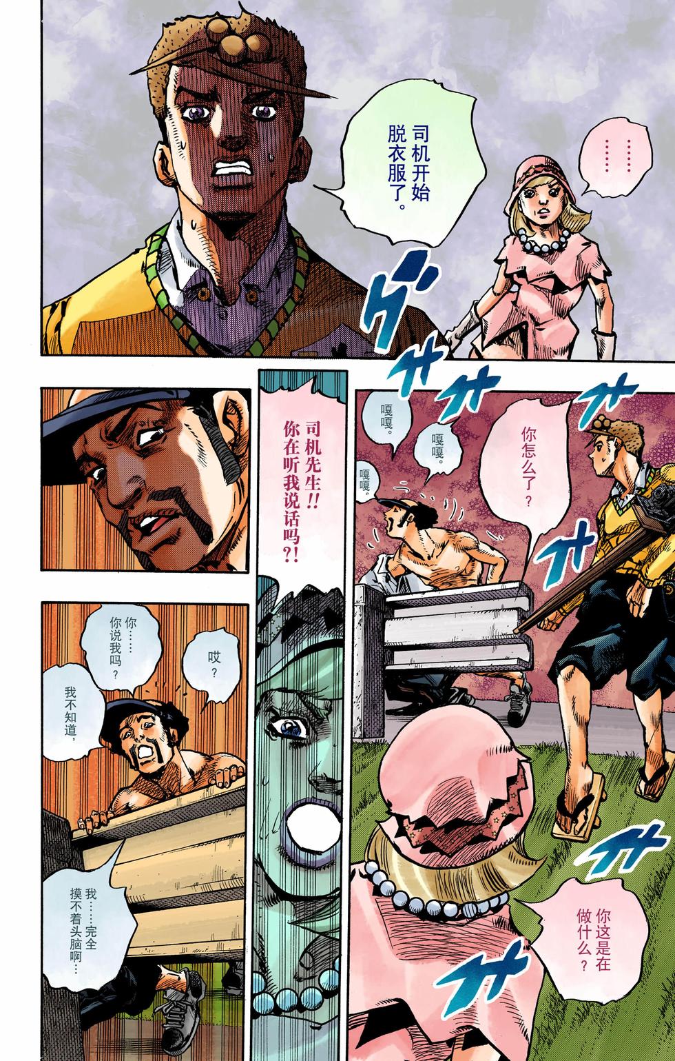第128页