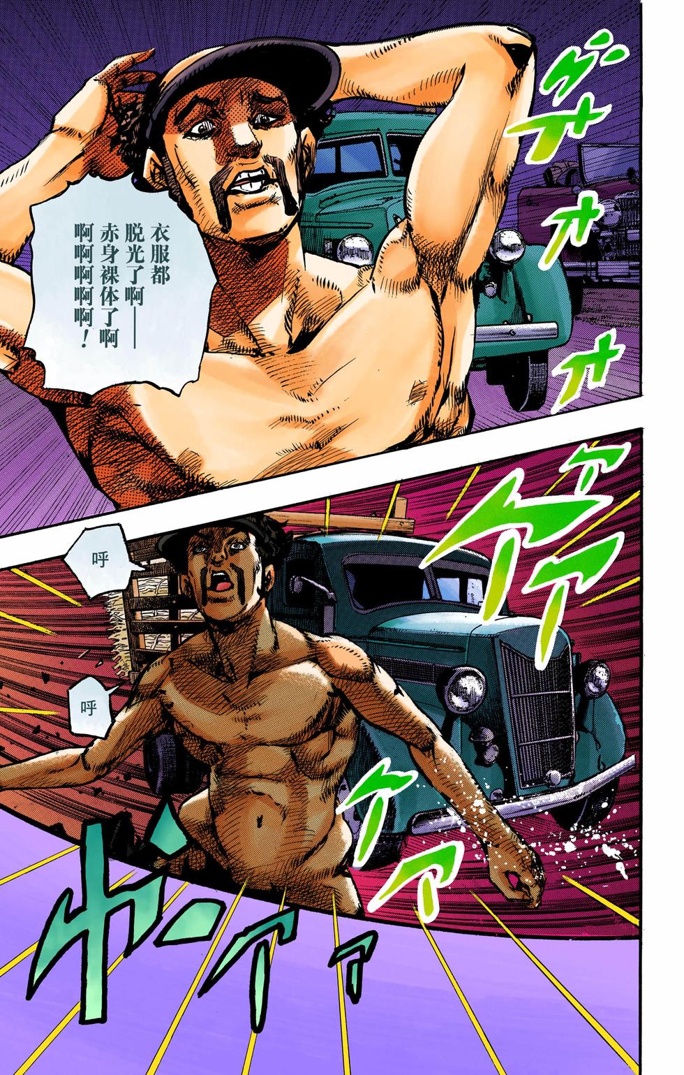 第129页