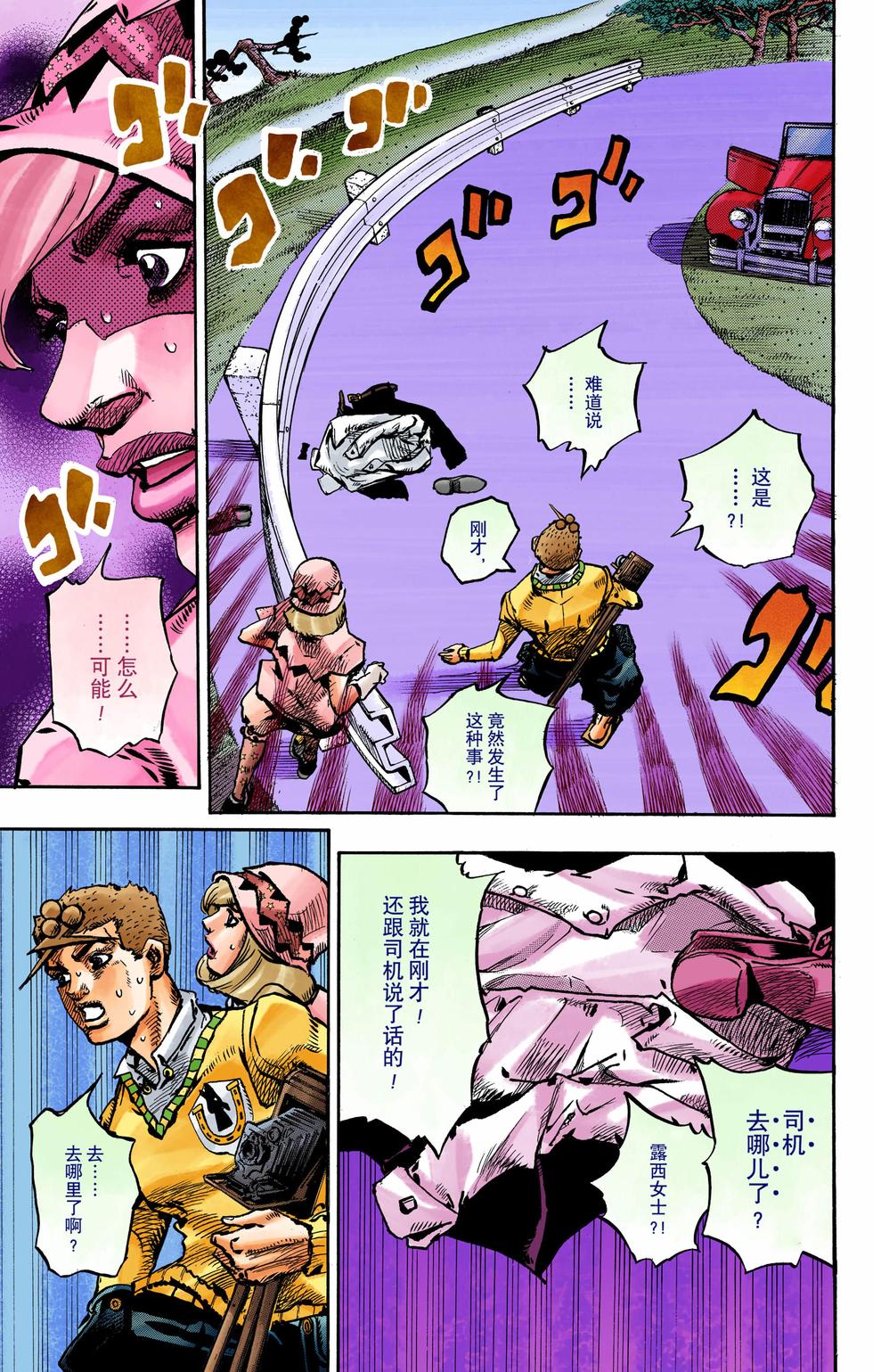 第133页
