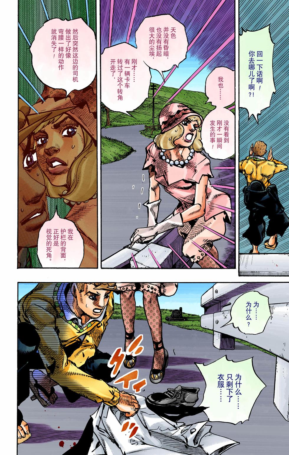 第134页