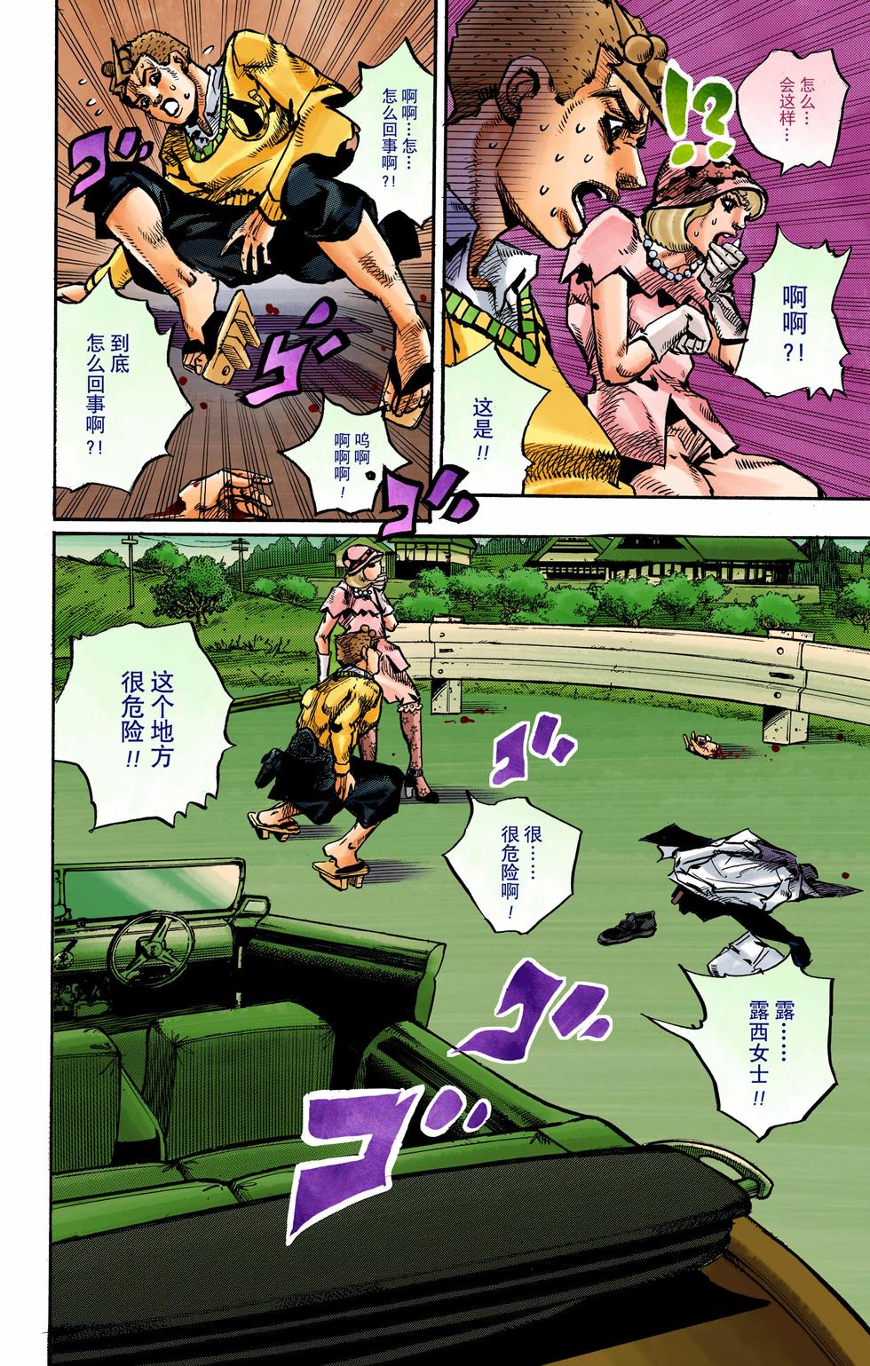 第136页