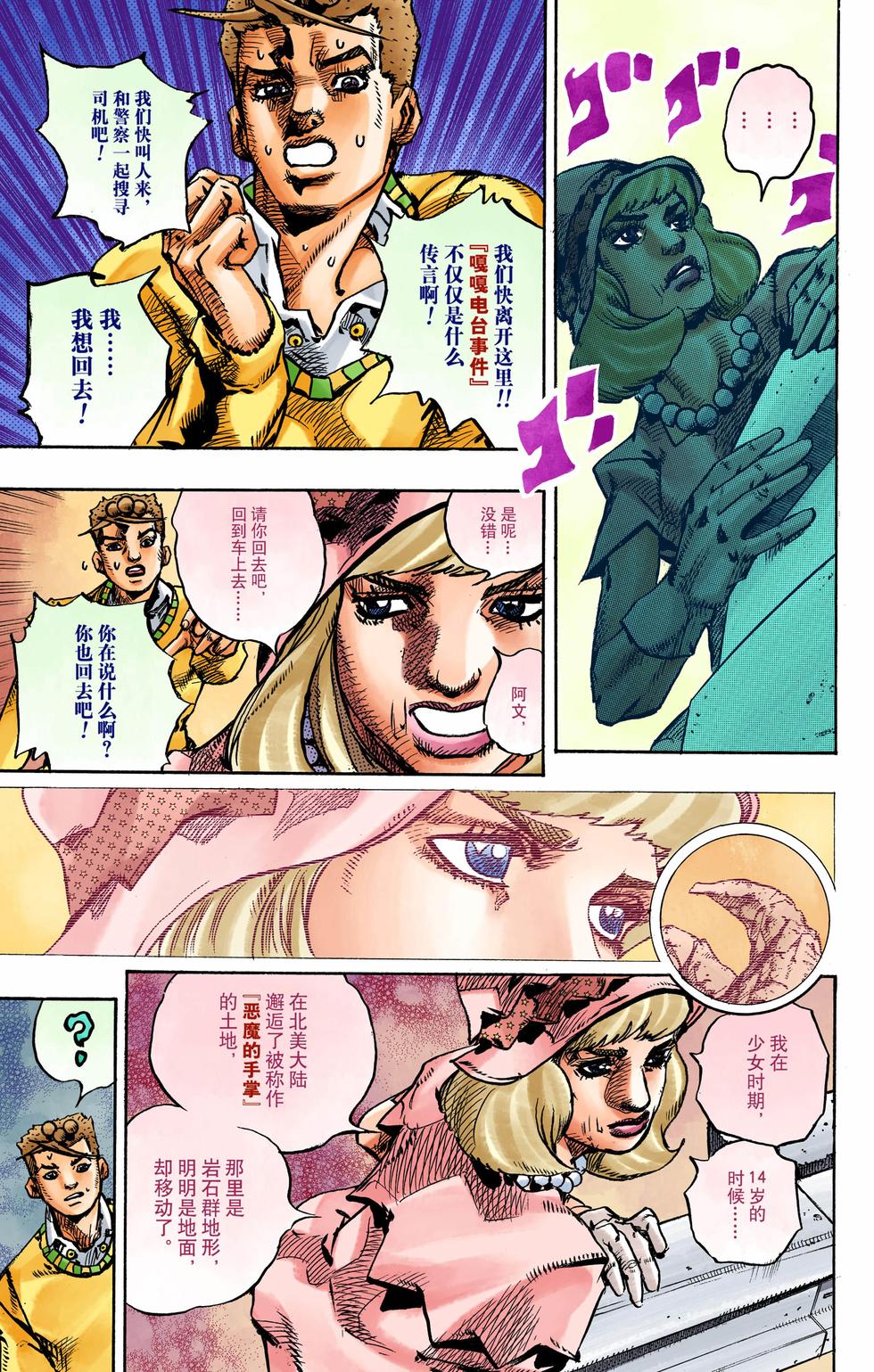 第137页