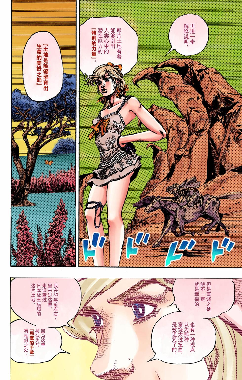 第138页