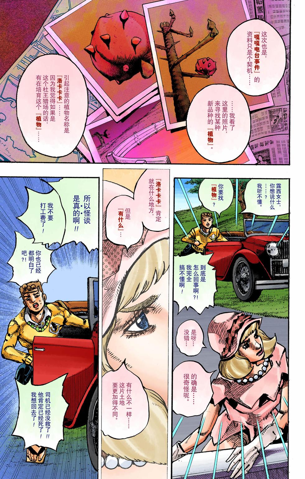 第139页