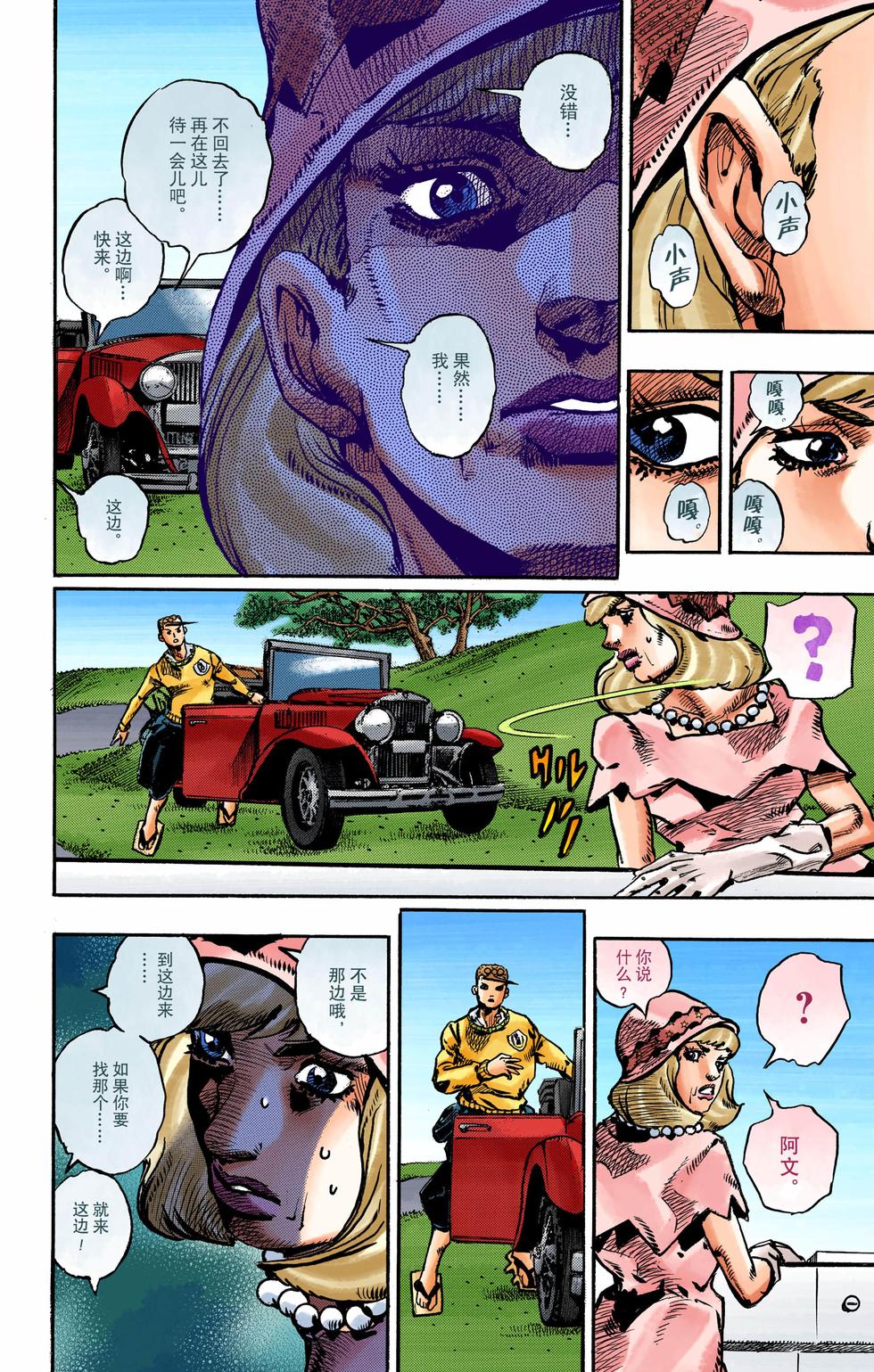 第140页