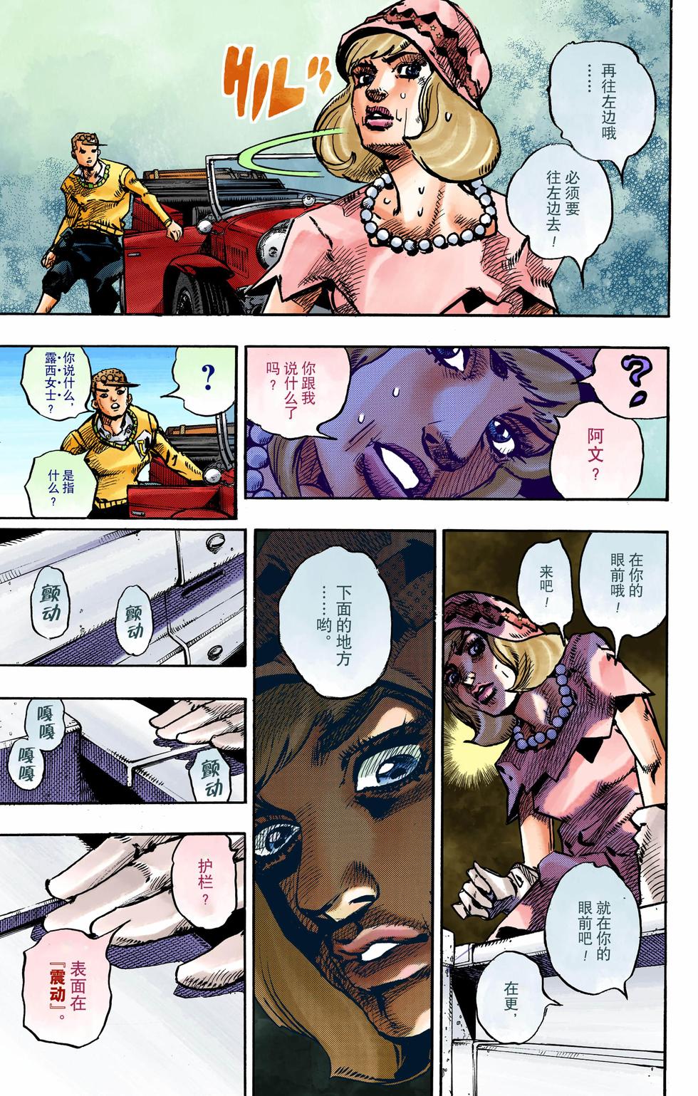 第141页