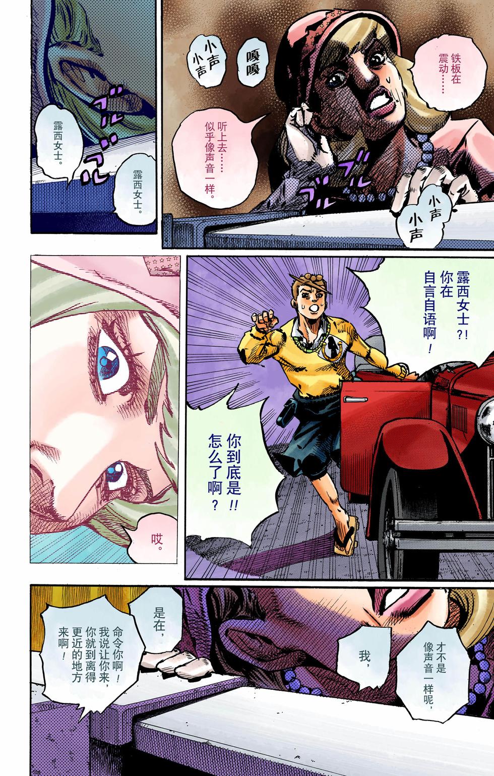第142页