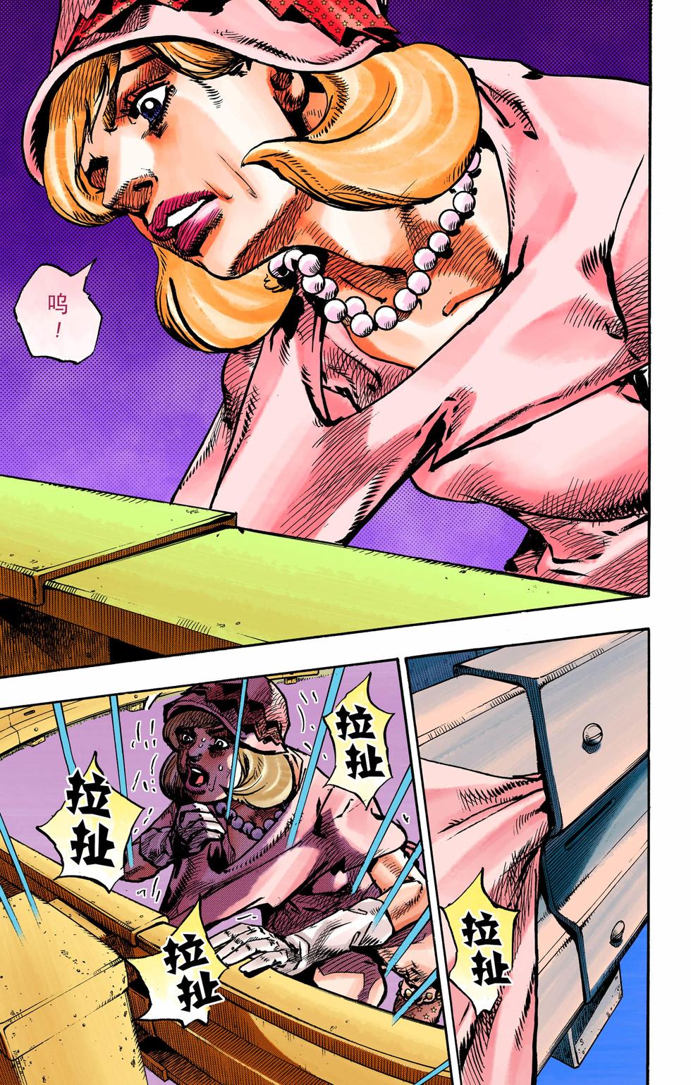第143页
