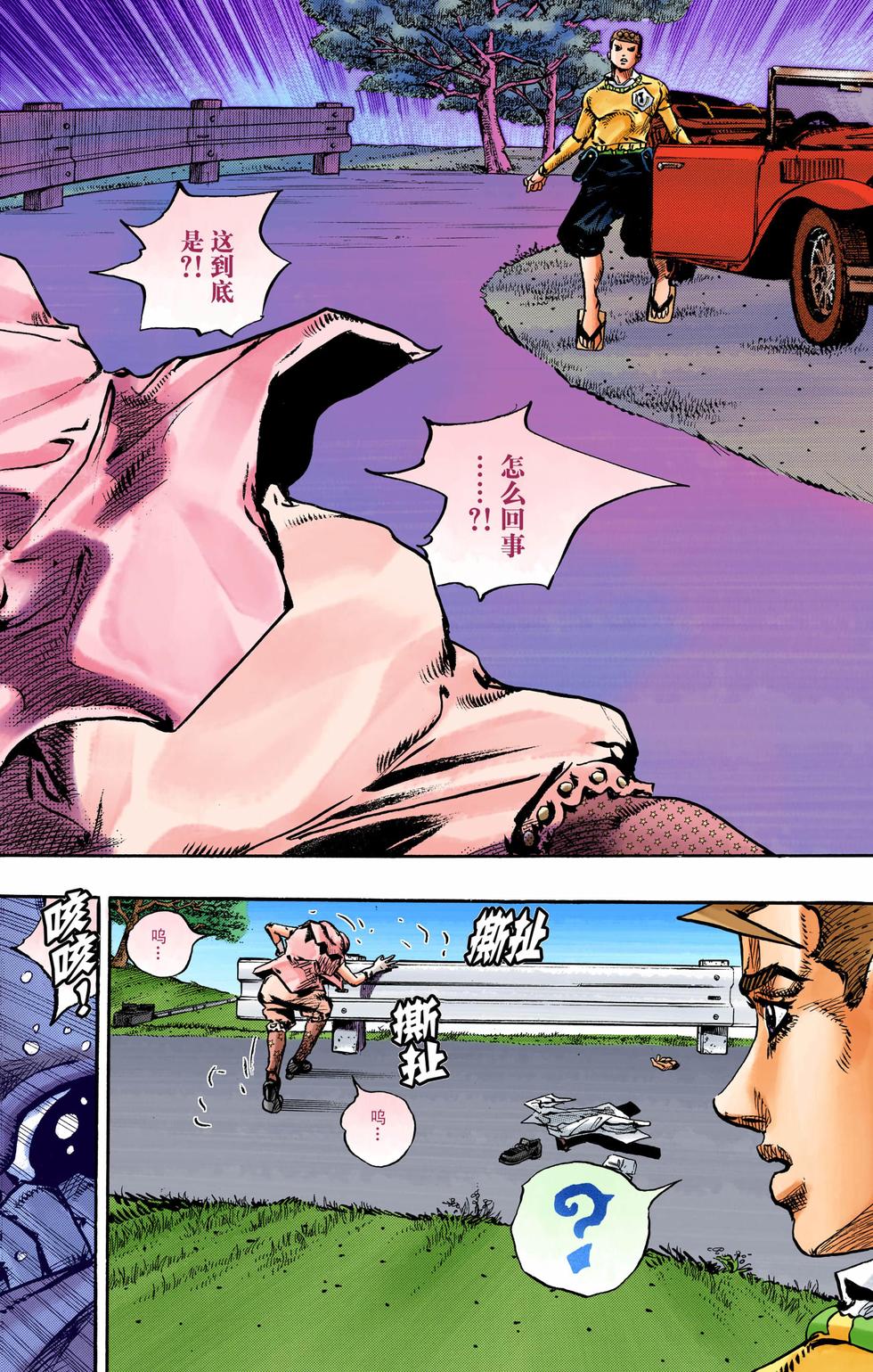 第144页