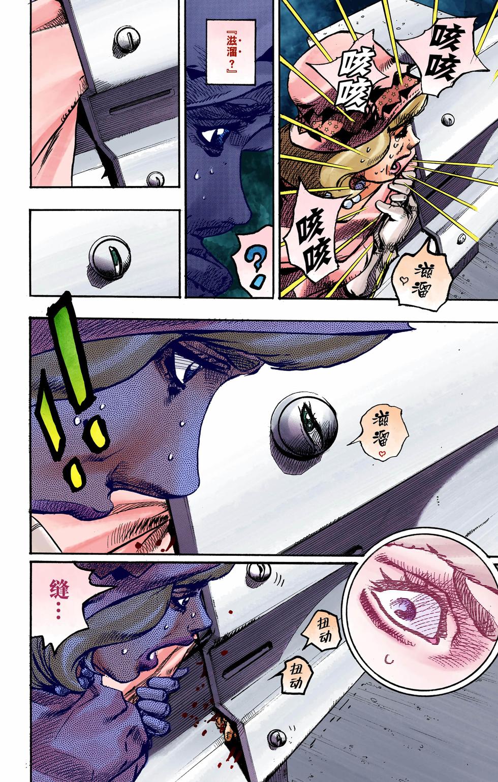 第146页
