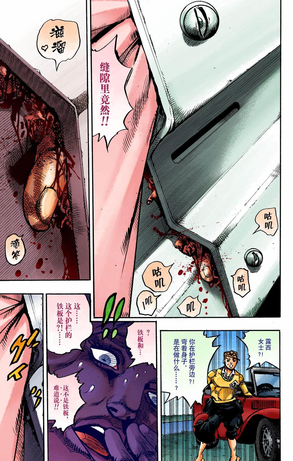 第147页