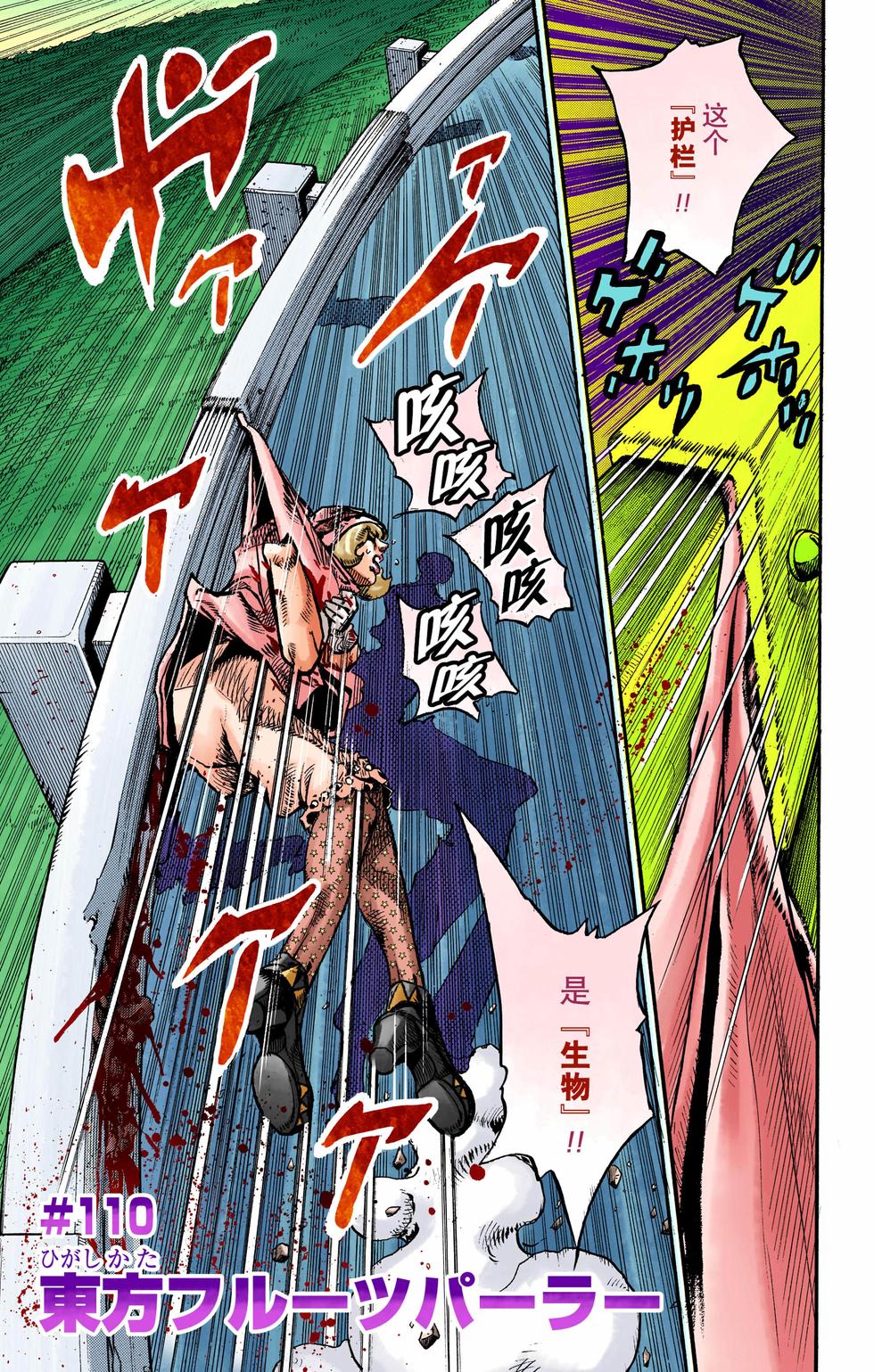 第153页