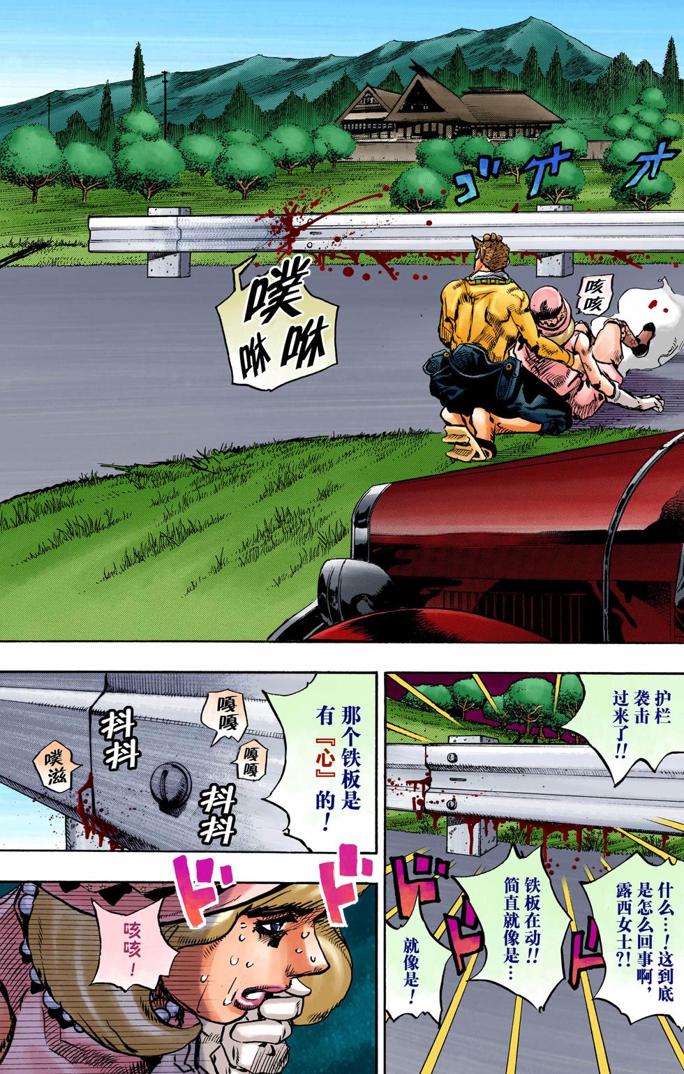 第159页