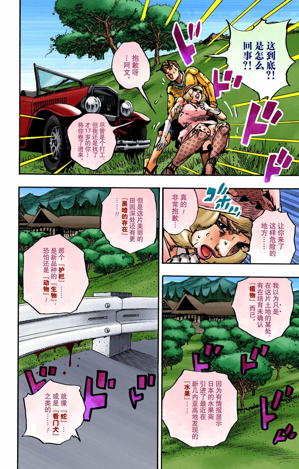 第160页
