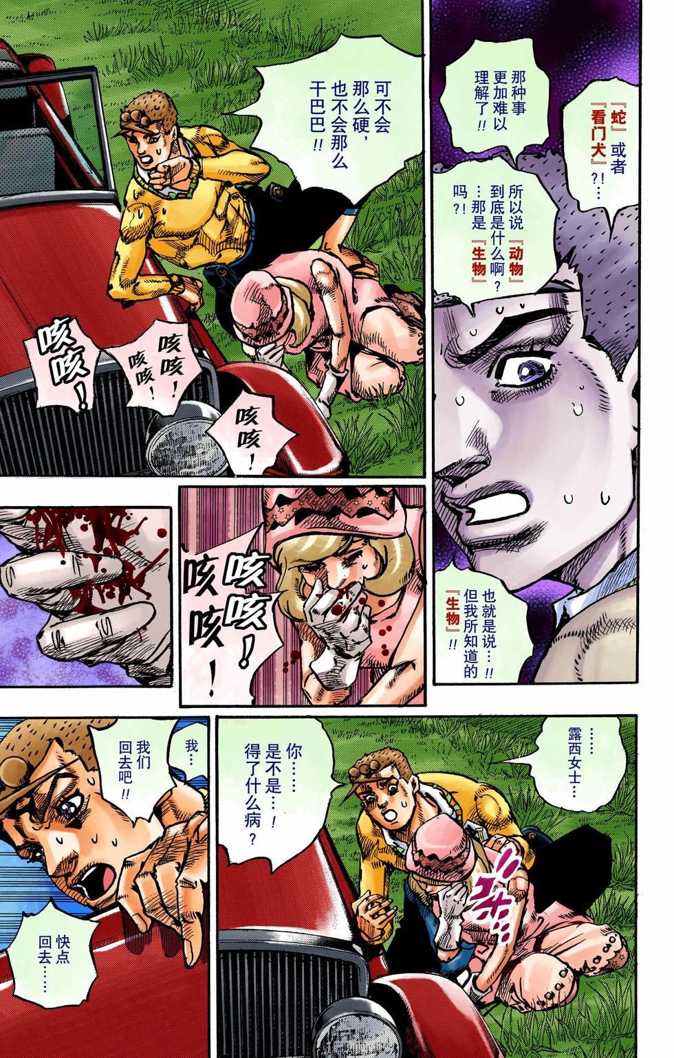 第161页