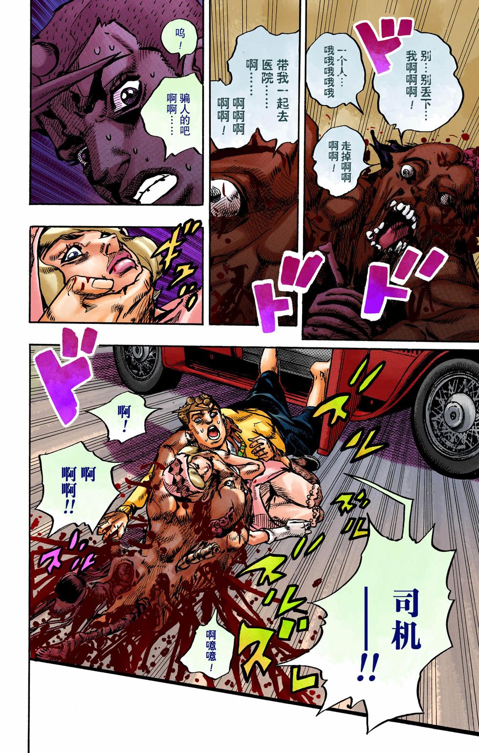 第164页
