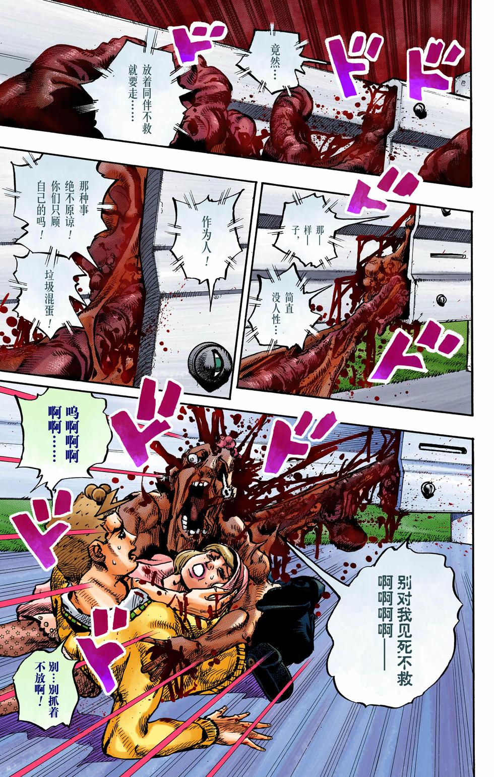 第165页