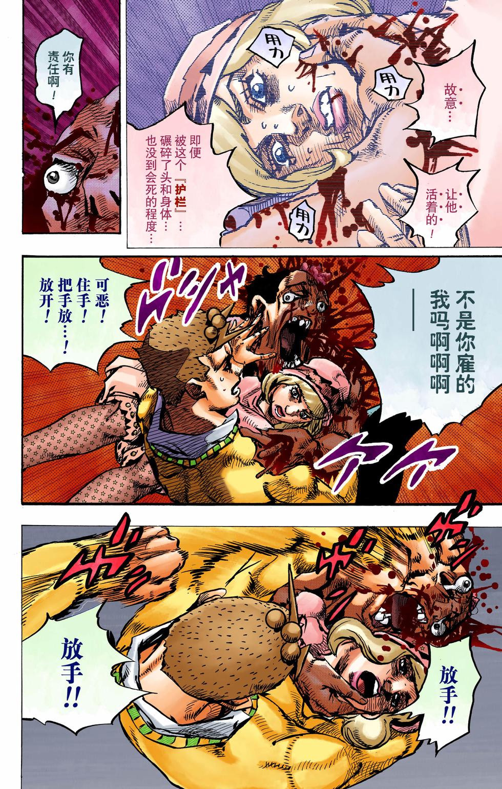 第166页
