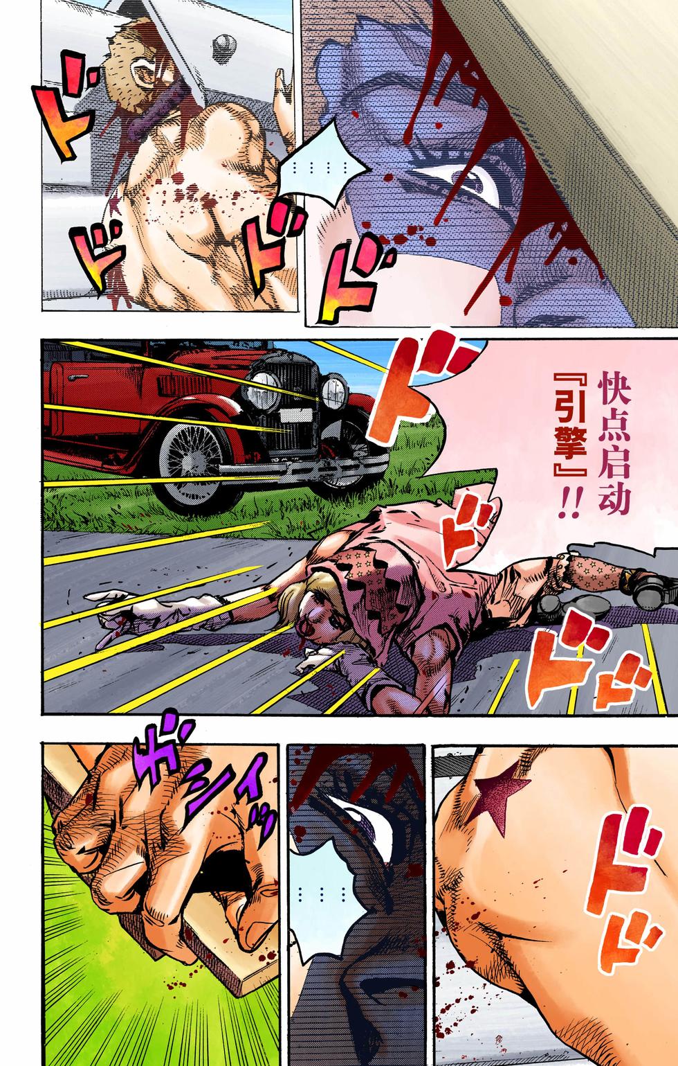 第172页