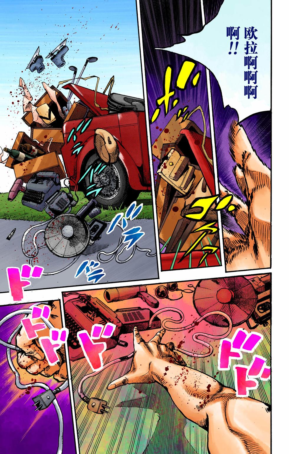 第173页