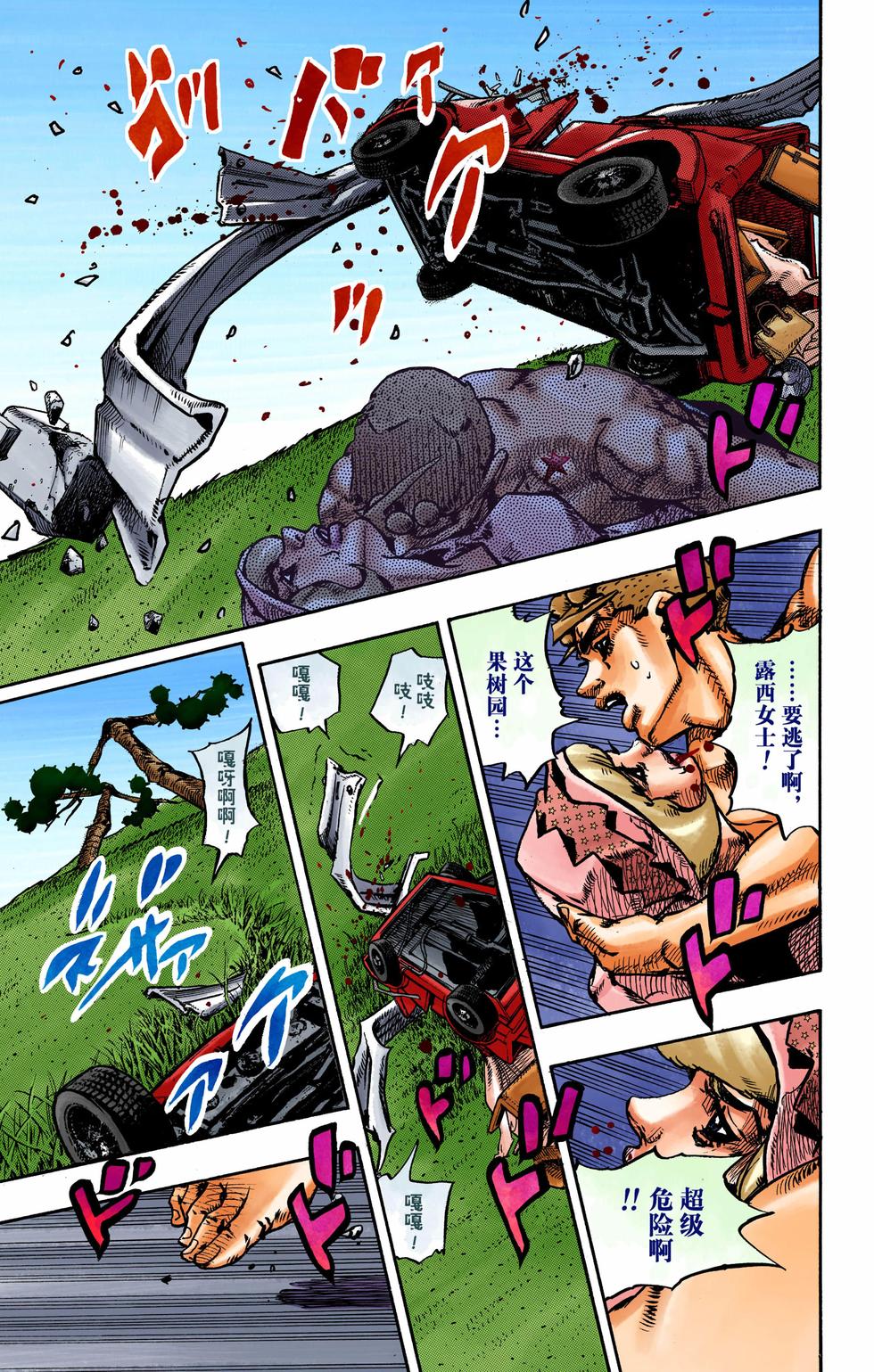 第179页