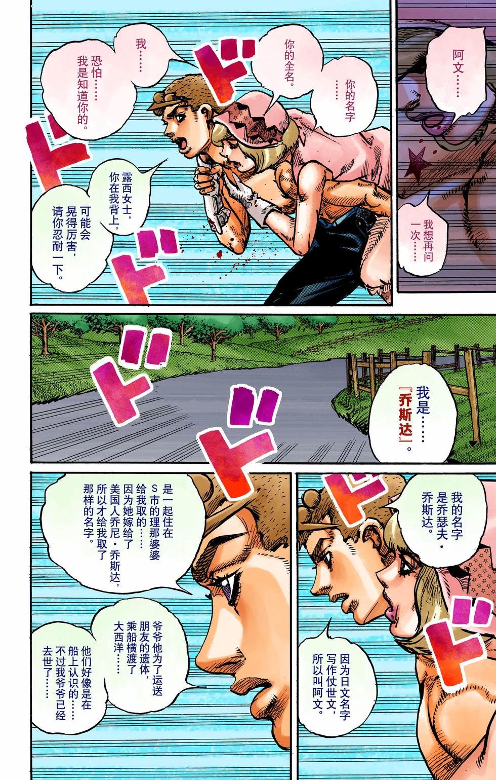 第180页