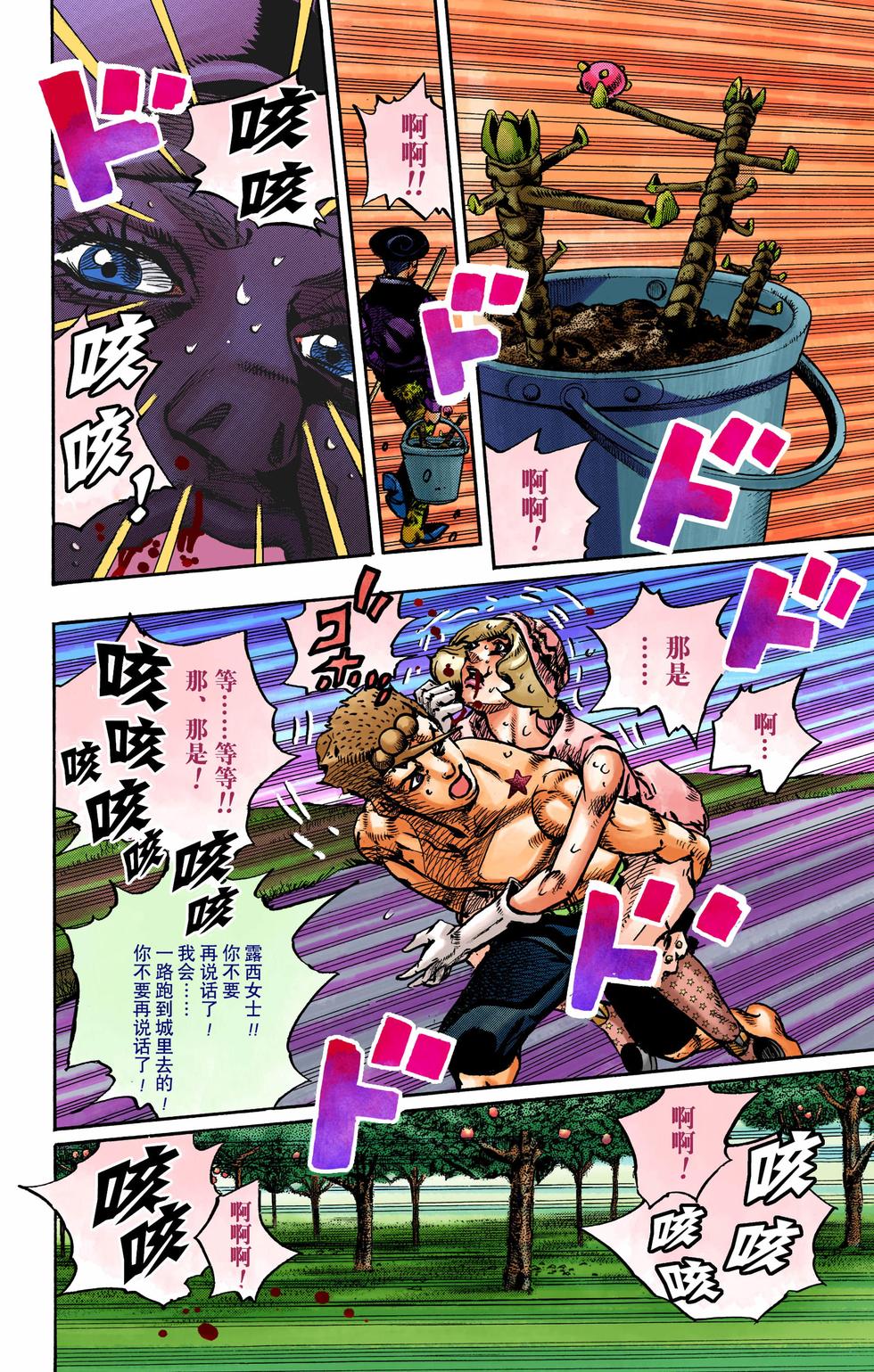 第182页