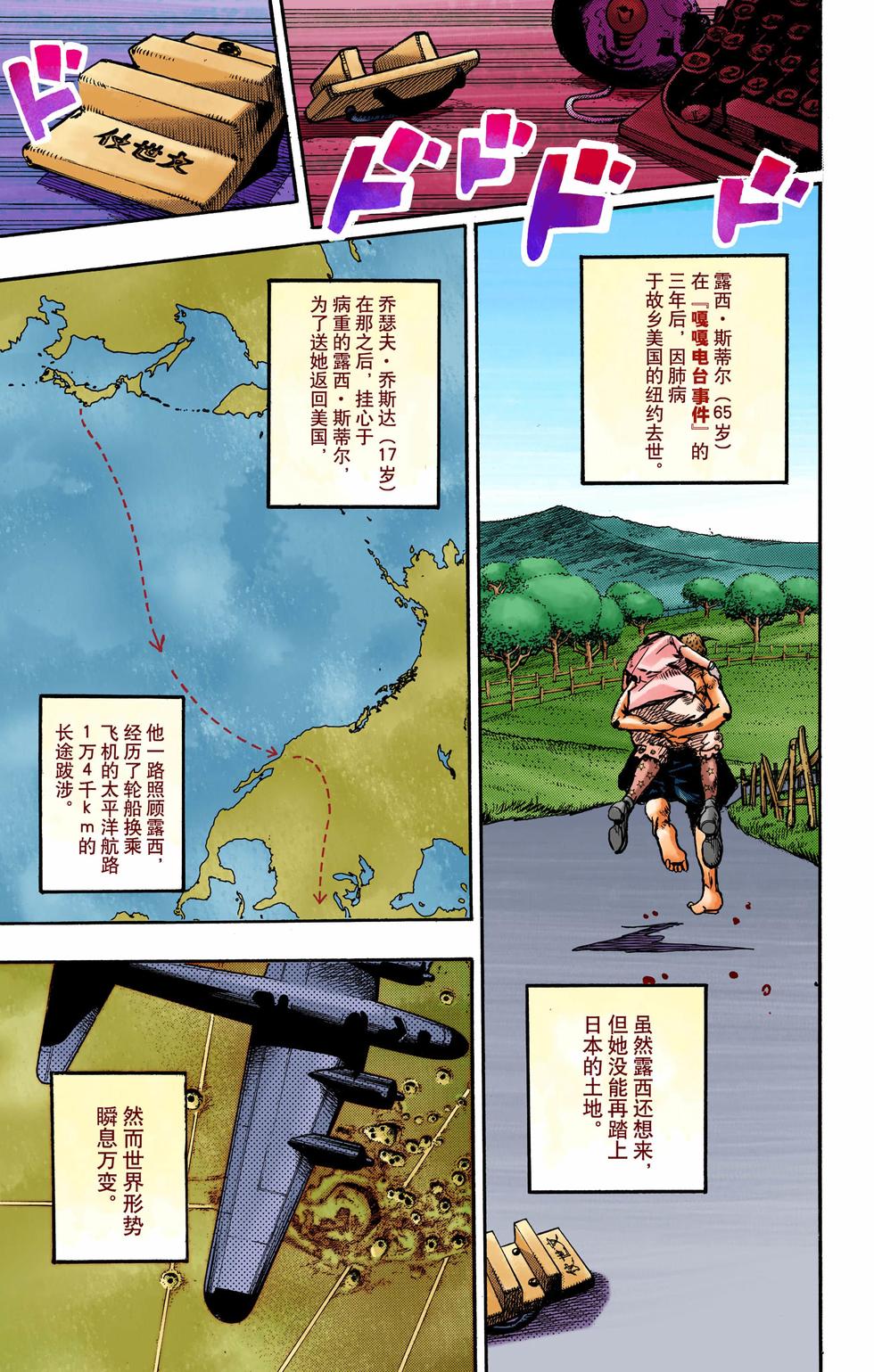 第183页