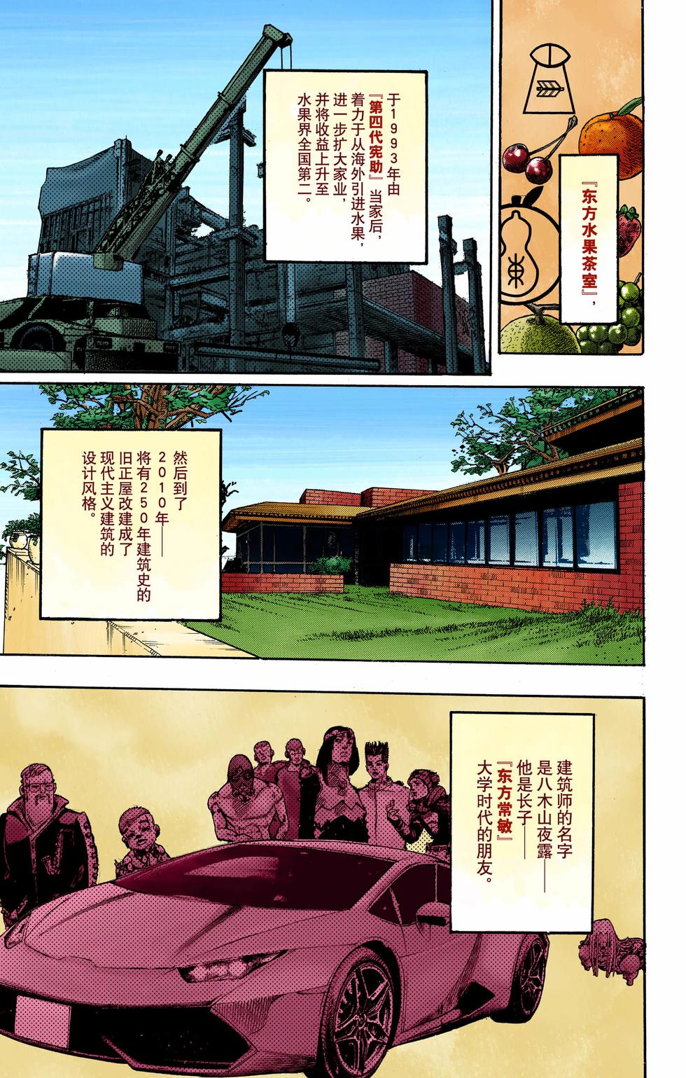 第185页