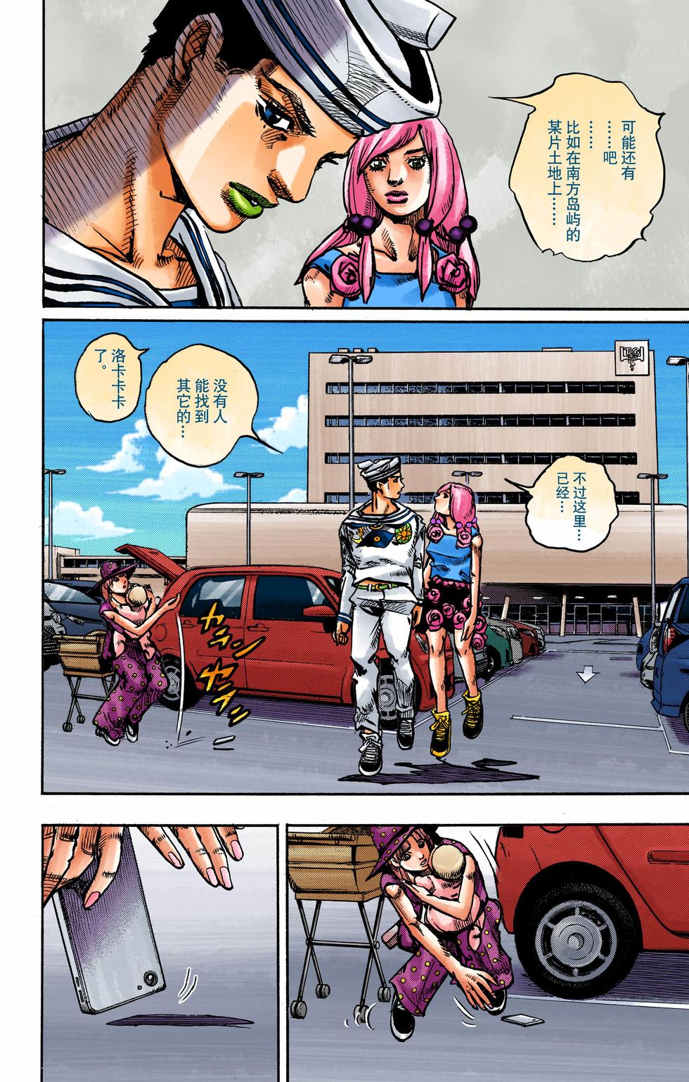 第188页