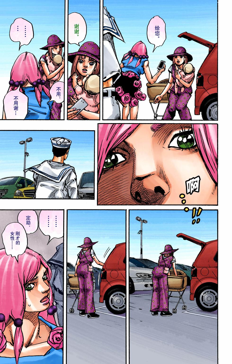 第189页