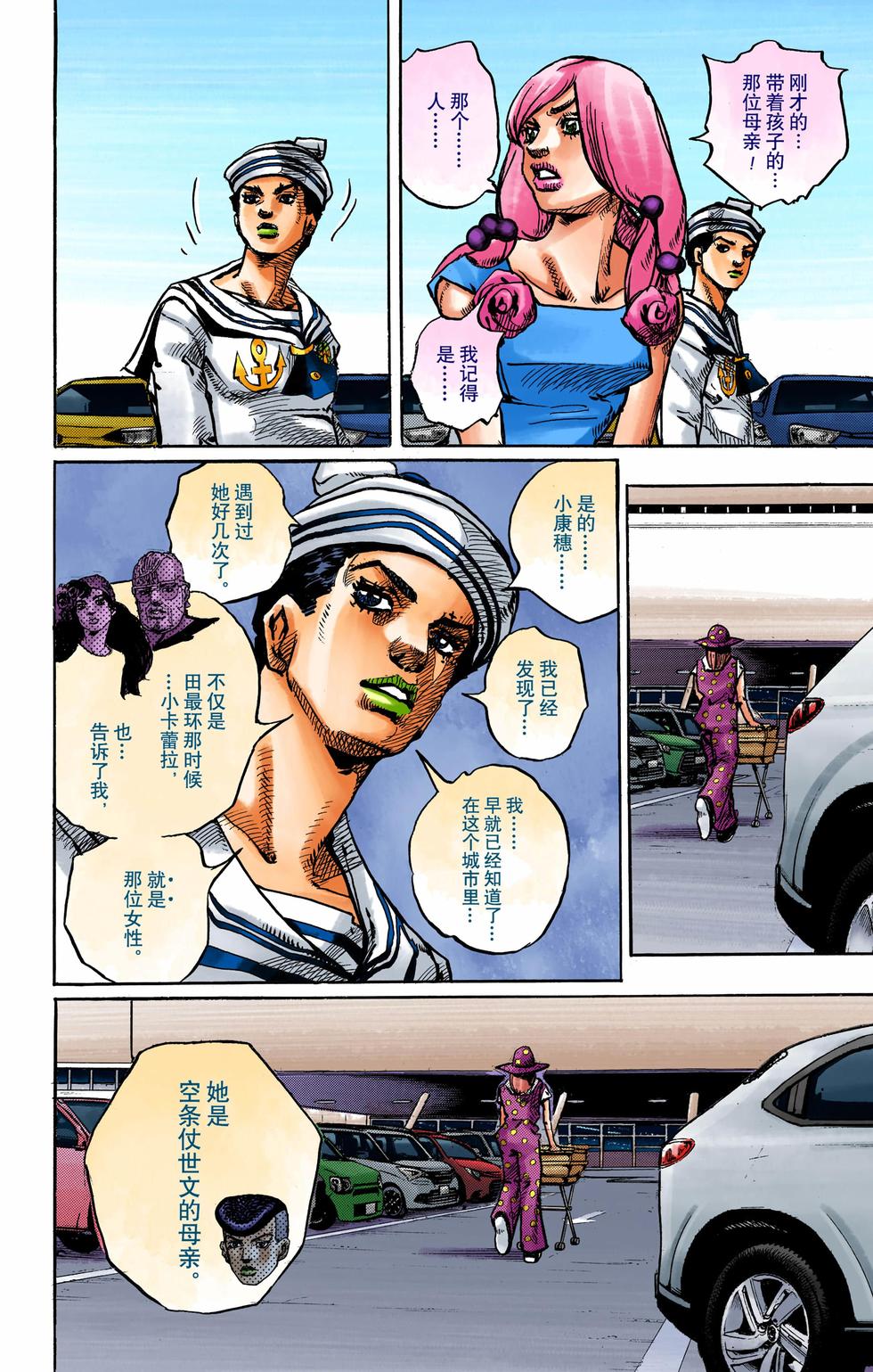 第190页
