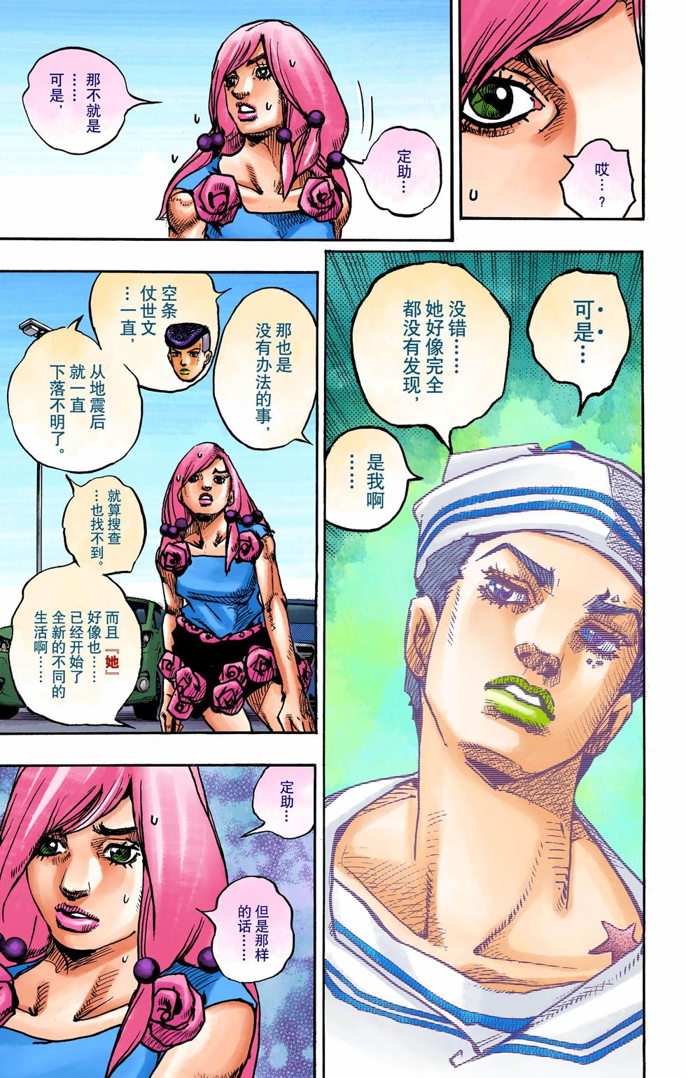 第191页