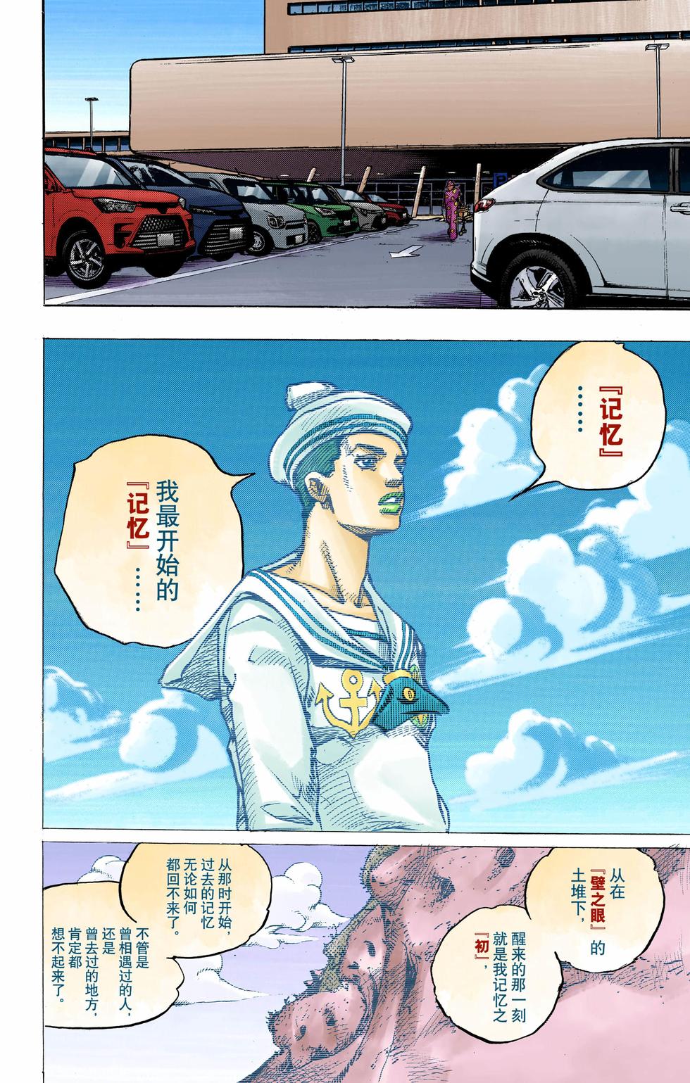 第192页