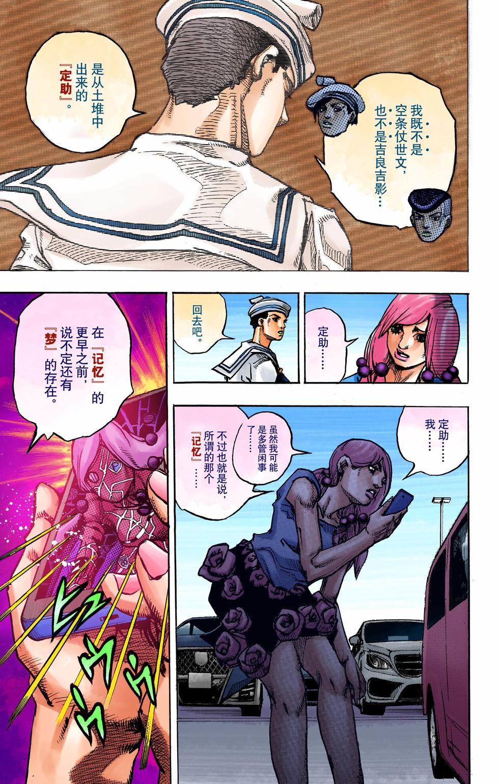 第193页