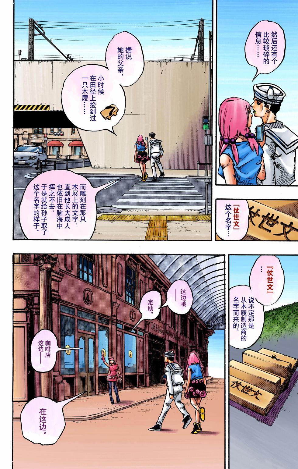 第196页