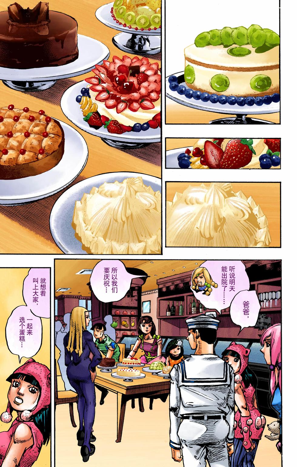 第197页