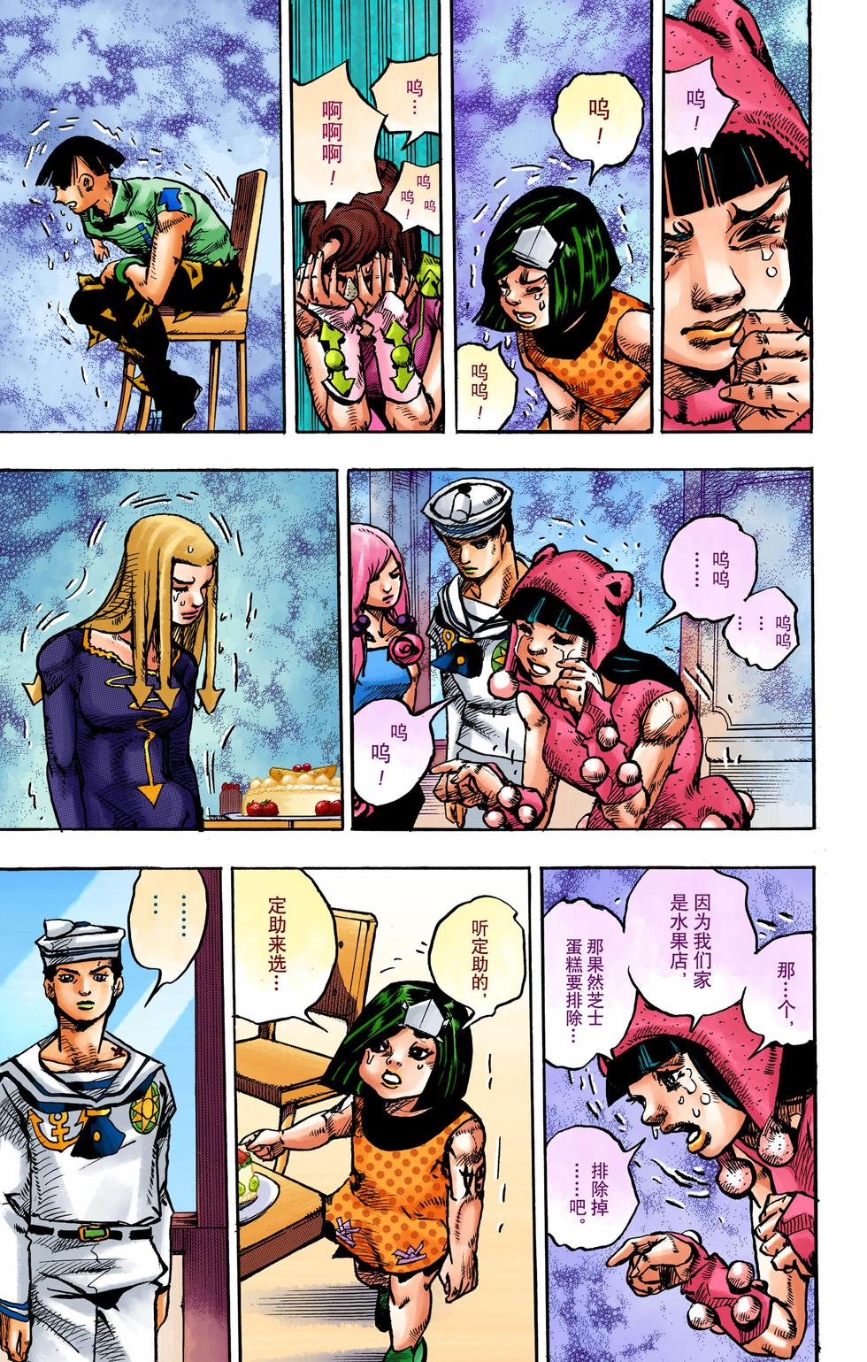 第199页